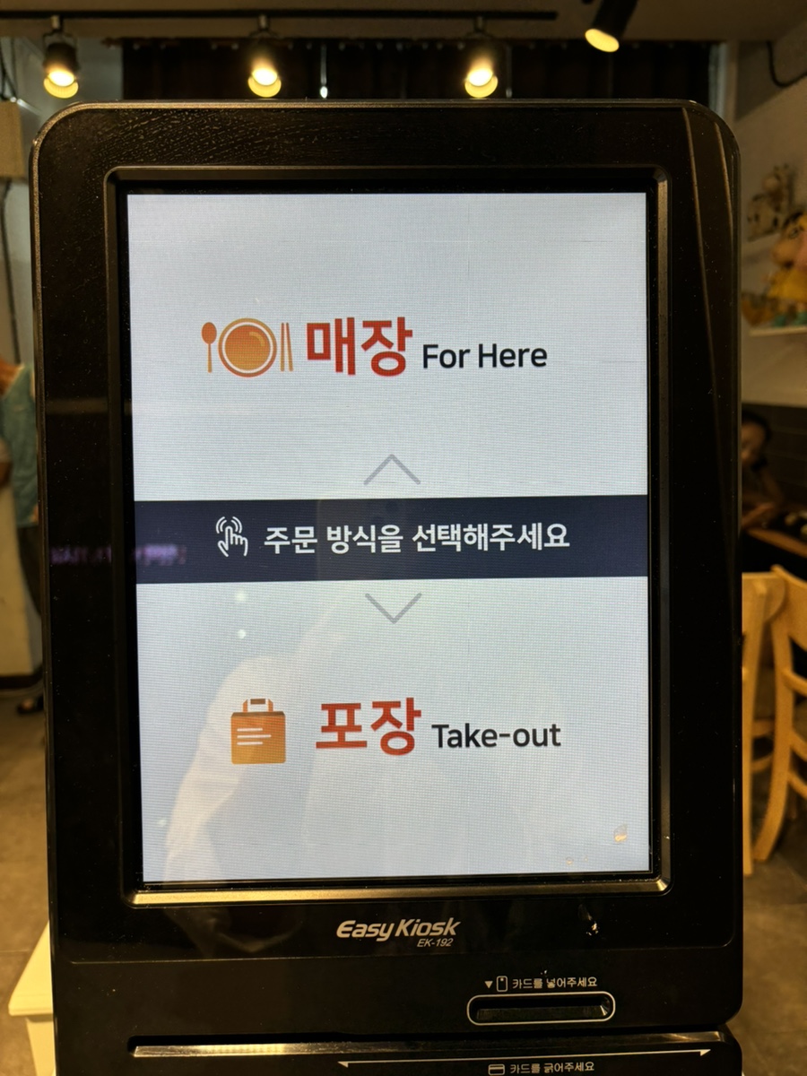 강남온정손만두 사진 4