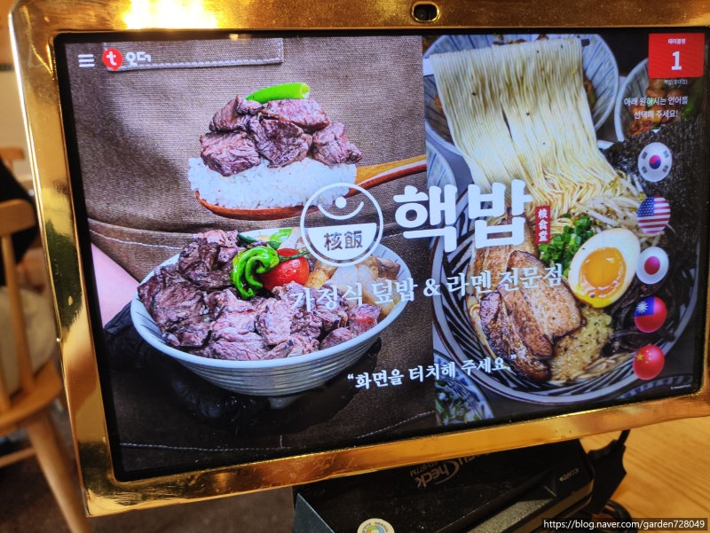 핵밥 큐브스테이크 덮밥