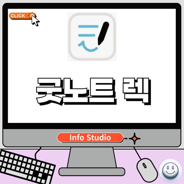  굿노트 렉 현실적인 해결법 알아보기