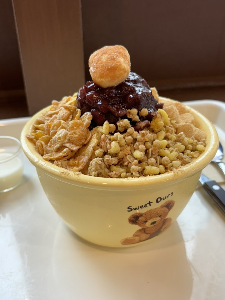  익산 빙수 맛집 영등동 카페 추천, 달디
