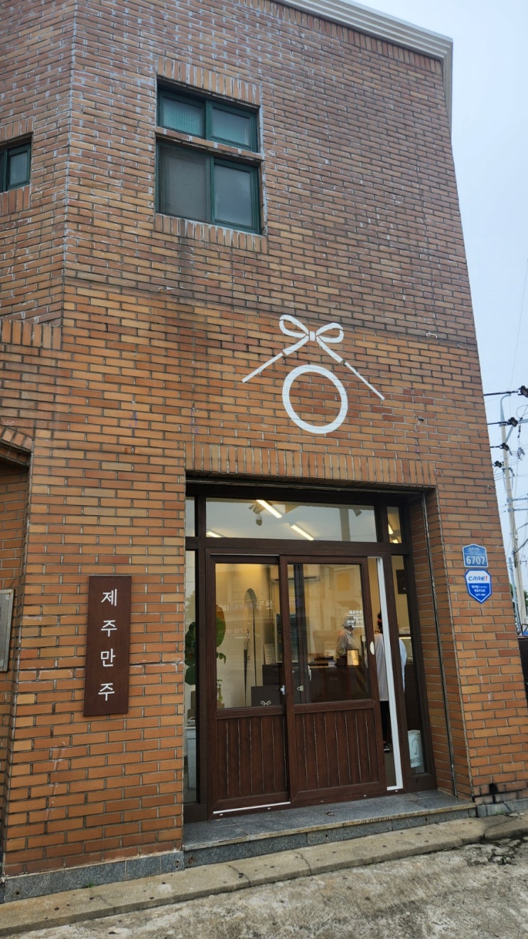 제주 서쪽 여행, 맛집 털기