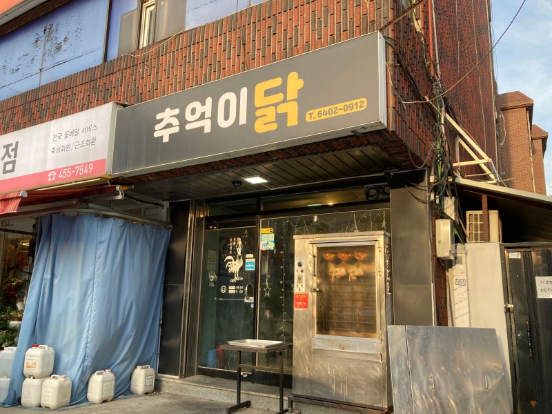 사진 2