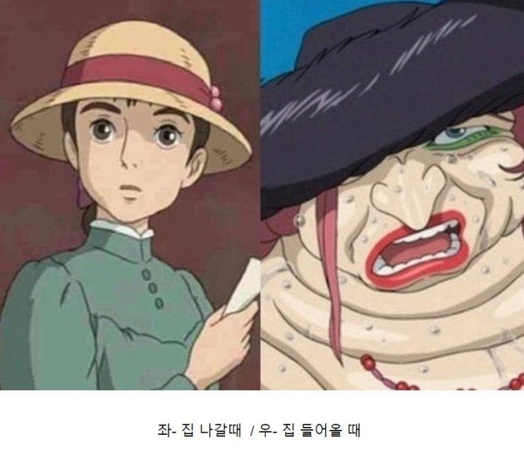  아직도 뜨거운 8월 일상 매일이 황야의 마녀 더워!!