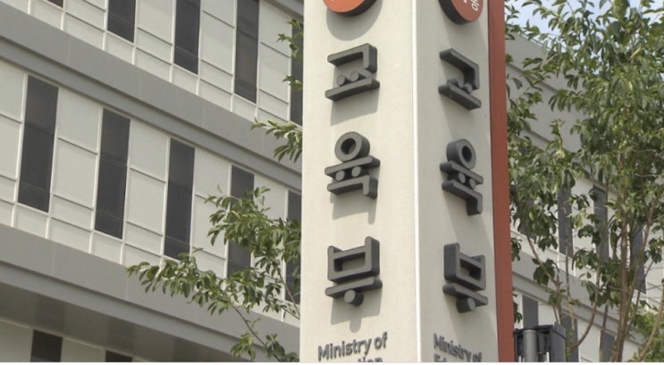 [월드데일리뉴스통신]전국 초등<b>학교</b>에 '<b>늘봄학교</b>' 전면... 