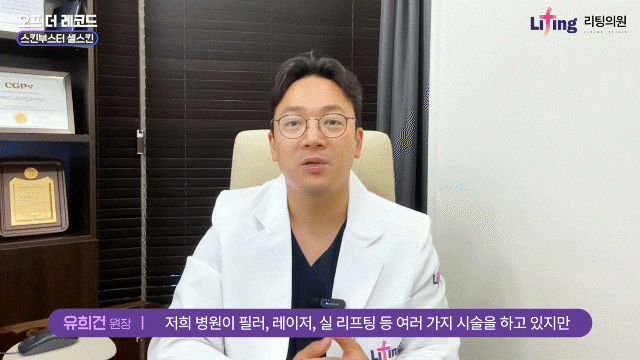  수원 장안구 피부과 많은 환자분들이 찾으시는 시술법은?