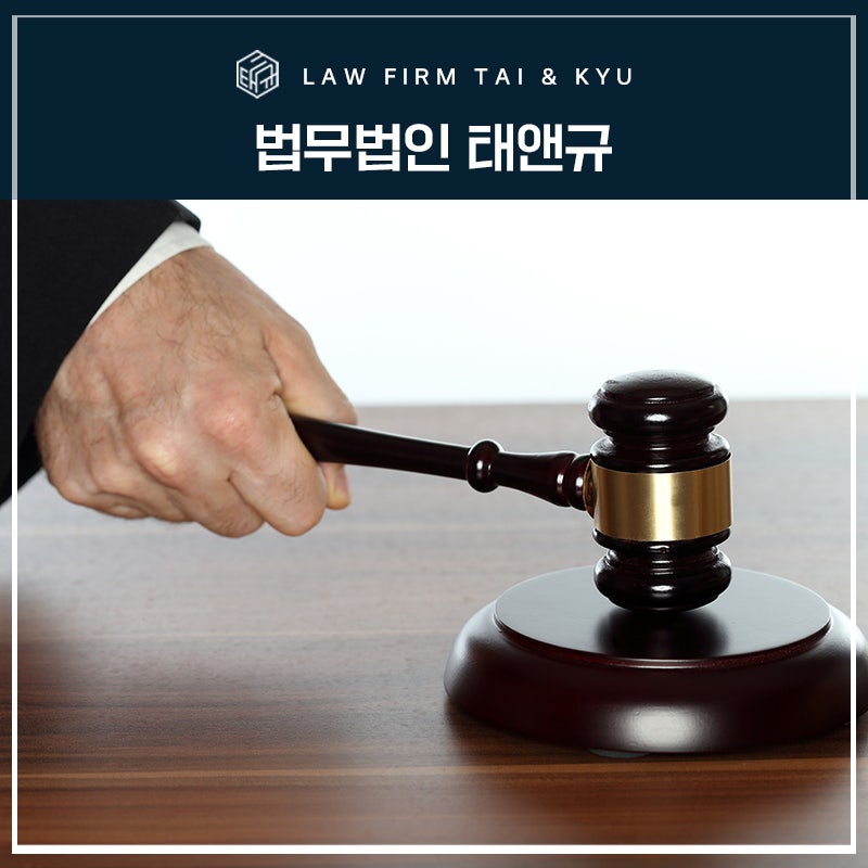 전주형사변호사 살인미수 징역 위기에서 관련 사진