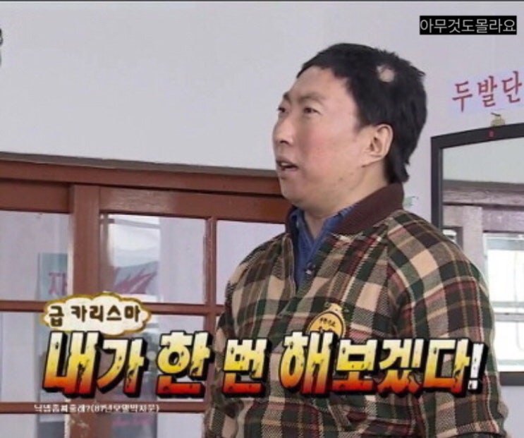  EPISODE1 결혼준비 시작