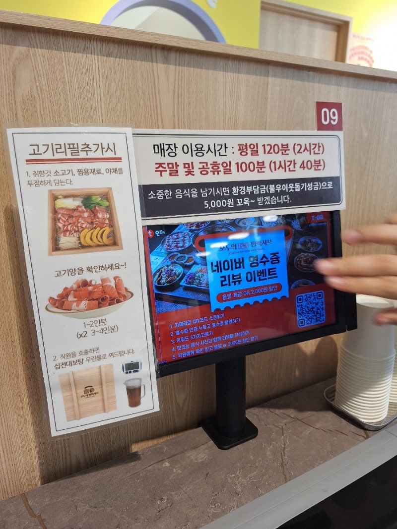 Yoon ilkwon - Ways of Remembering - pokettales, image size:800x1067