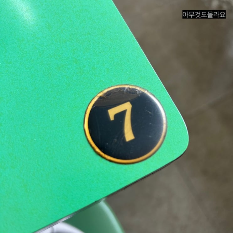  24년 여름 일기1