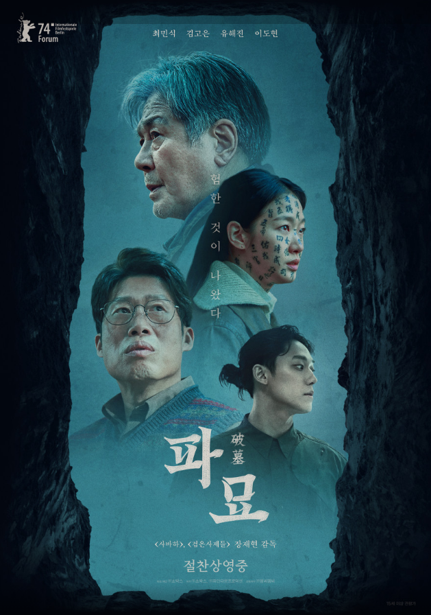  넷플릭스 영화 추천, 최신 인기영화 TOP 7