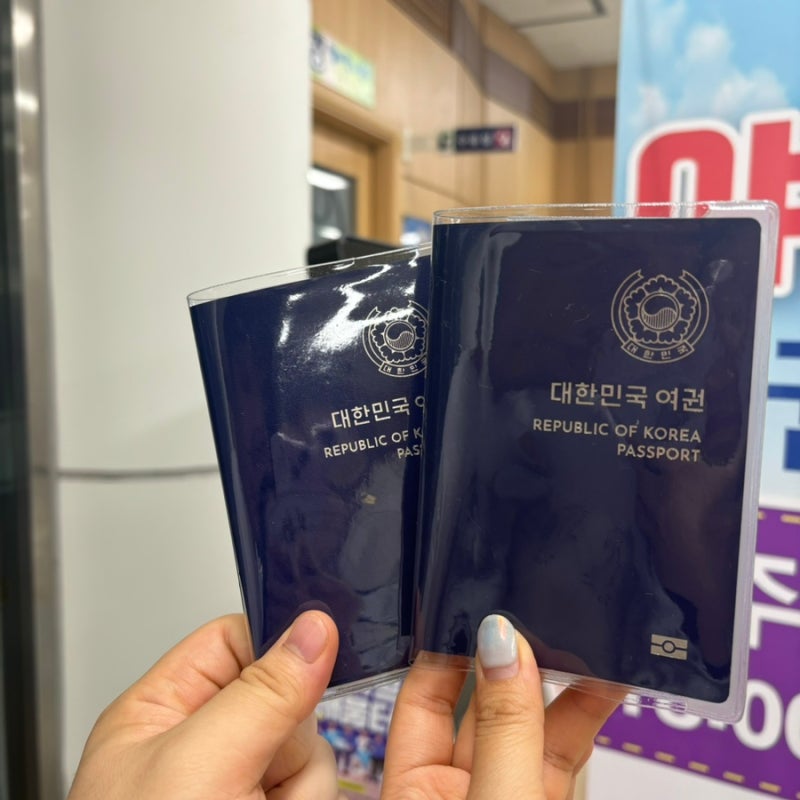 부산 서구청 화요일 여권 야간 발급 수령하기