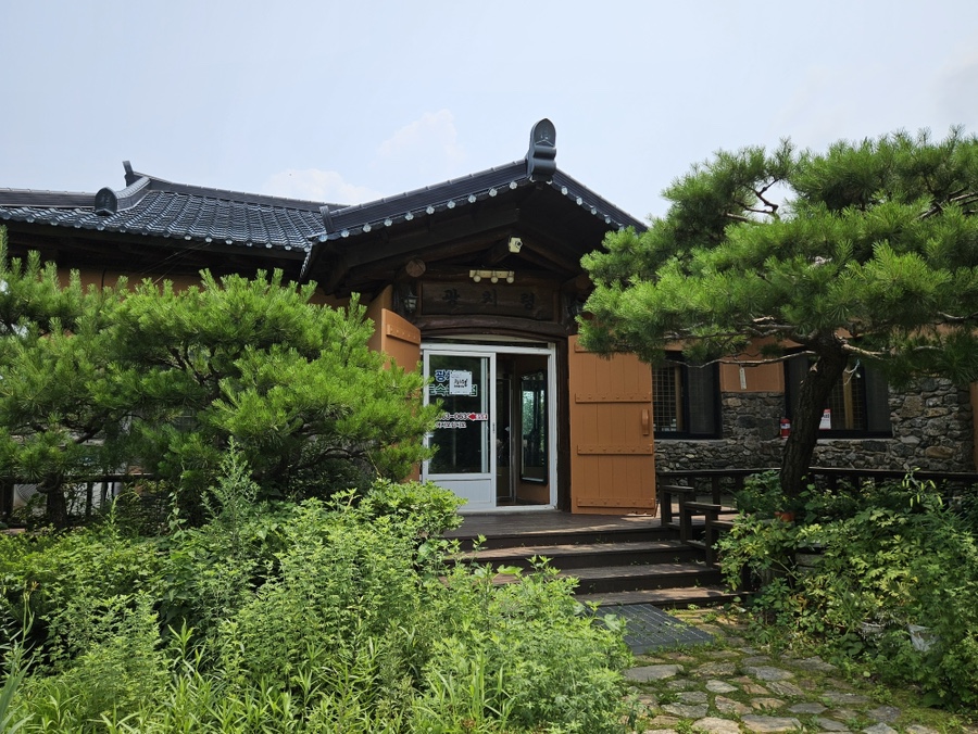 광치령토속음식점 사진 1