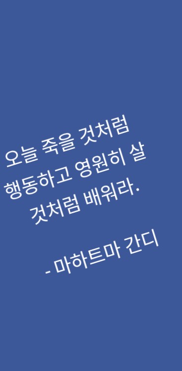 바른 생각 바른 생각