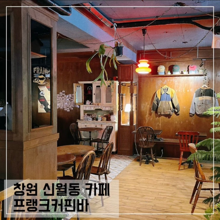  창원 신월동 카페 프랭크커핀바; 에스프레소바 & 젤라또 맛집