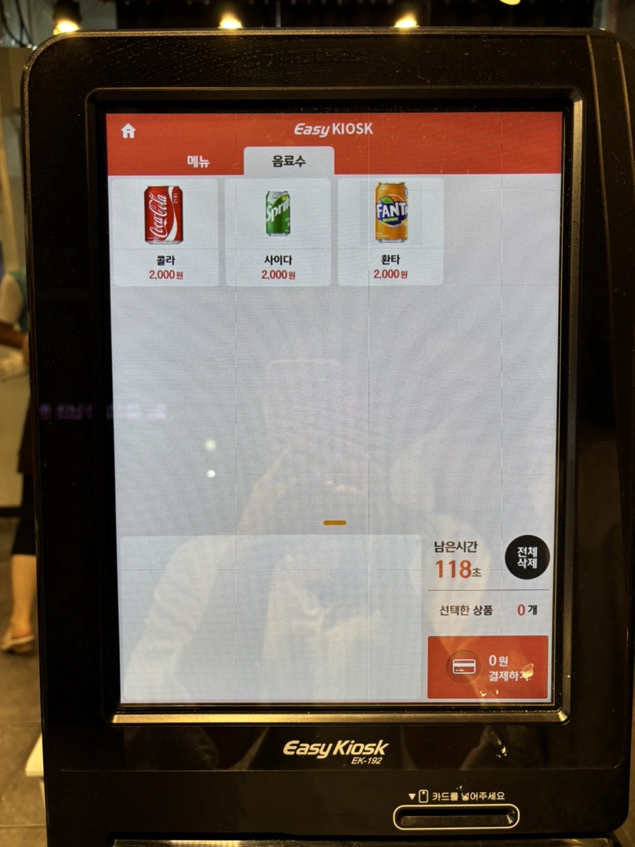 강남온정손만두 사진 6