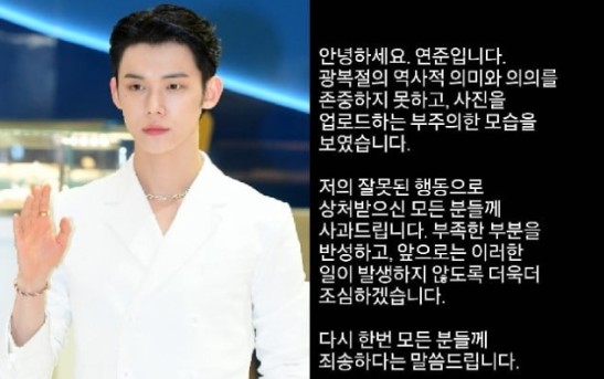 투모로우바이투게더 <b>연준</b> 8월 15일 <b>광복절</b> 일본거리 배경... 