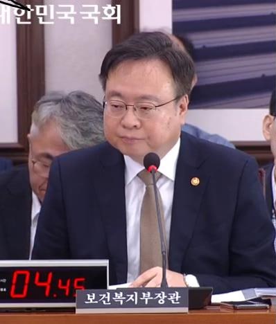 <b>조규홍</b> 복지부 장관 "<b>의료개혁</b> 차질 없이 추진하겠다"