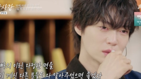 <b>안재현</b> 구혜선 이혼 이후 끝사랑 패널 출연 <b>연애</b>프로그램... 