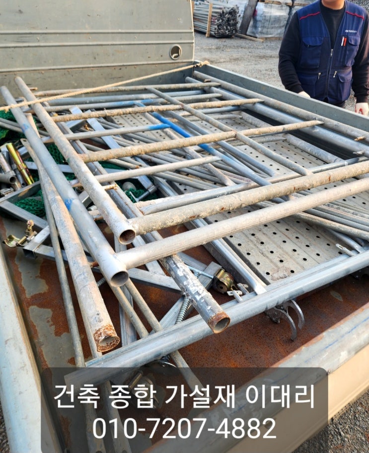  [이대리] 비티아시바 (이동식틀비계) 임대, 구매, 배송까지! (천안 출고)