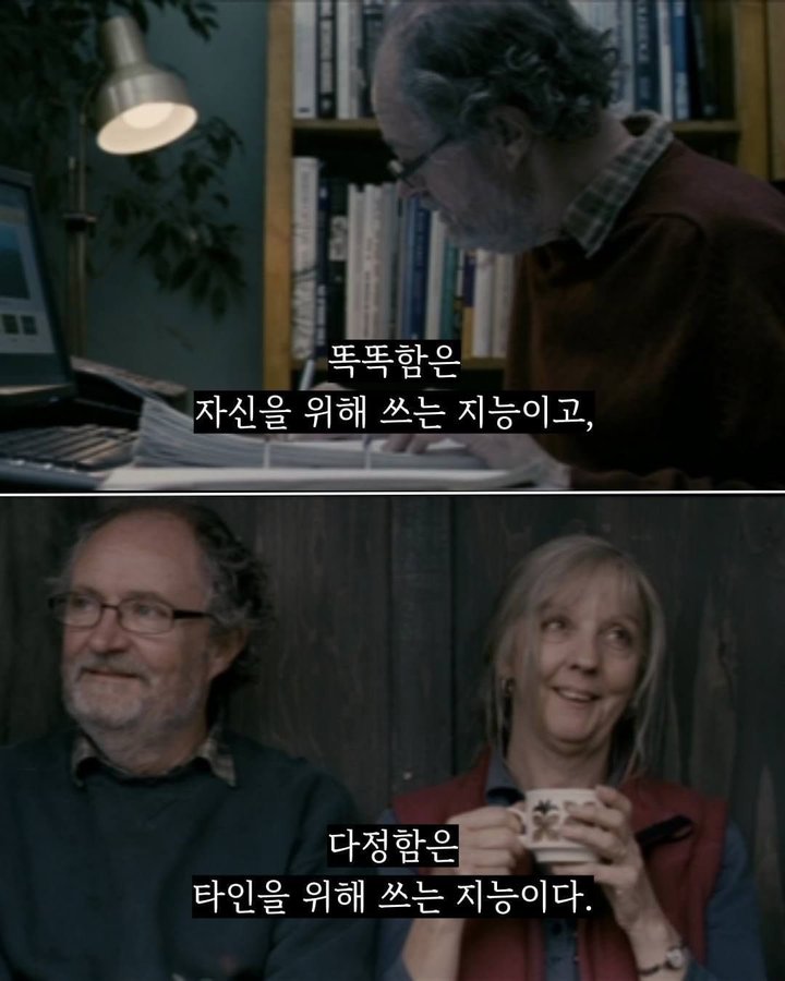  상대를 구워삶아 내가 원하는대로 하는법 (인간본성의 법칙 책리뷰)