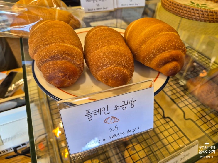  삼계탕 국민 닭발 뼈 없는 닭발 버니 베이커리 최화정 빵 파스키에 팡올레
