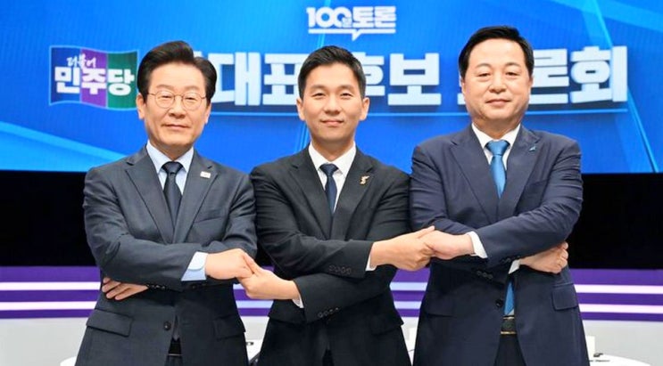 <b>이재명</b>, 민주당 <b>대표</b> 유력…권리당원 누적득표율 86.97%