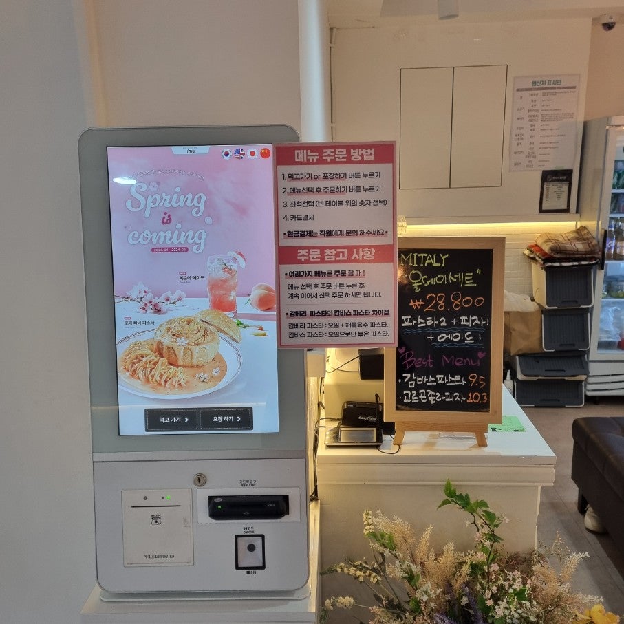 미태리 부산재송점 사진 5