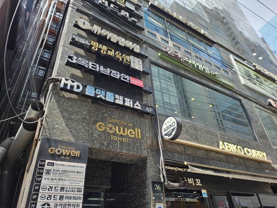 본죽&비빔밥cafe 서초내곡점 사진 1