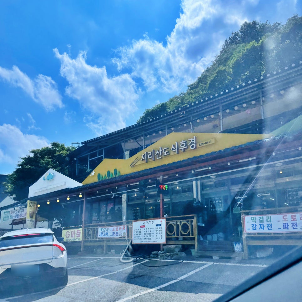 달달궁펜션 사진 5