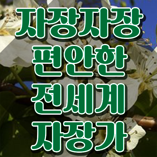  아동음악심리상담사1급자격증학원 , 아동음악심리상담사자격증 취득한 방법 및 전망