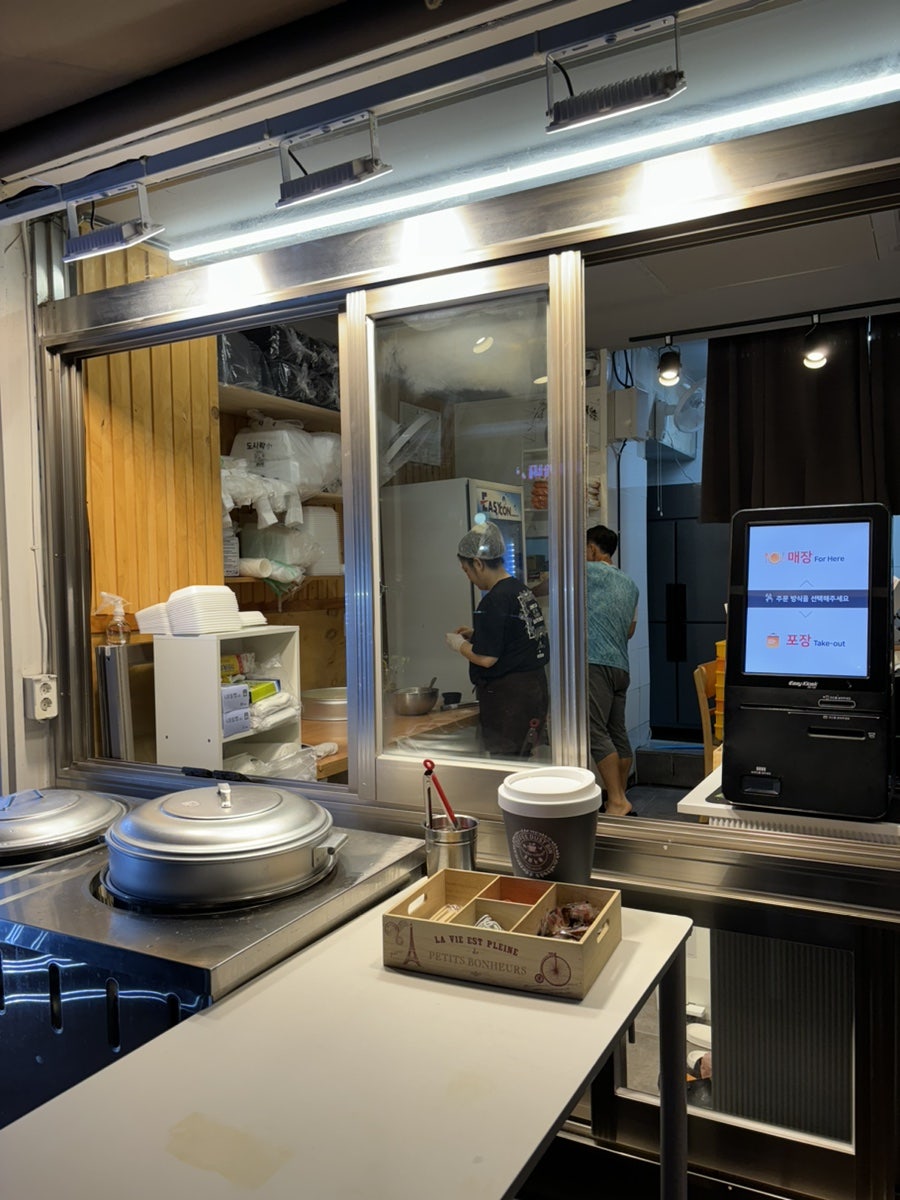 강남온정손만두 사진 3