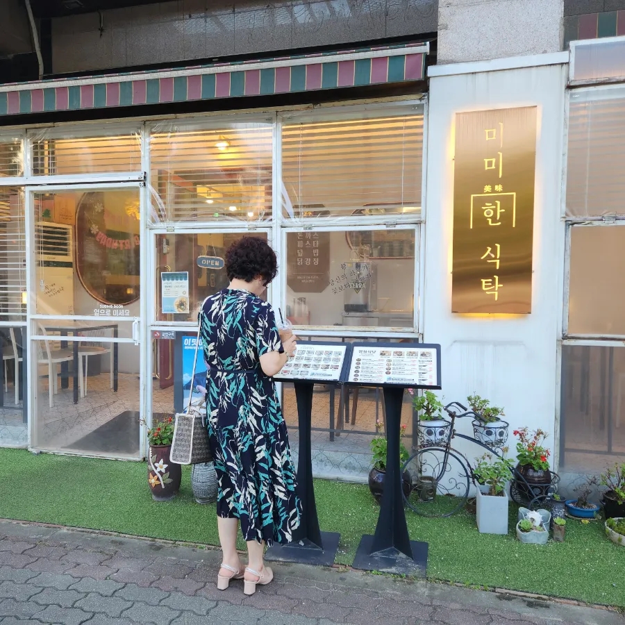 영철식당 사진 2