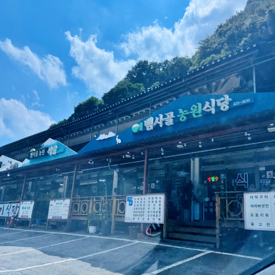 달달궁펜션 사진 4
