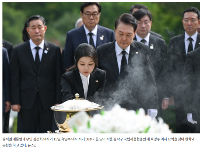 …전현희 <b>발언</b>에 국민의힘 총공세, <b>민주당</b>과 정면충돌”