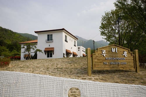 그로브캠핑펜션 사진 4