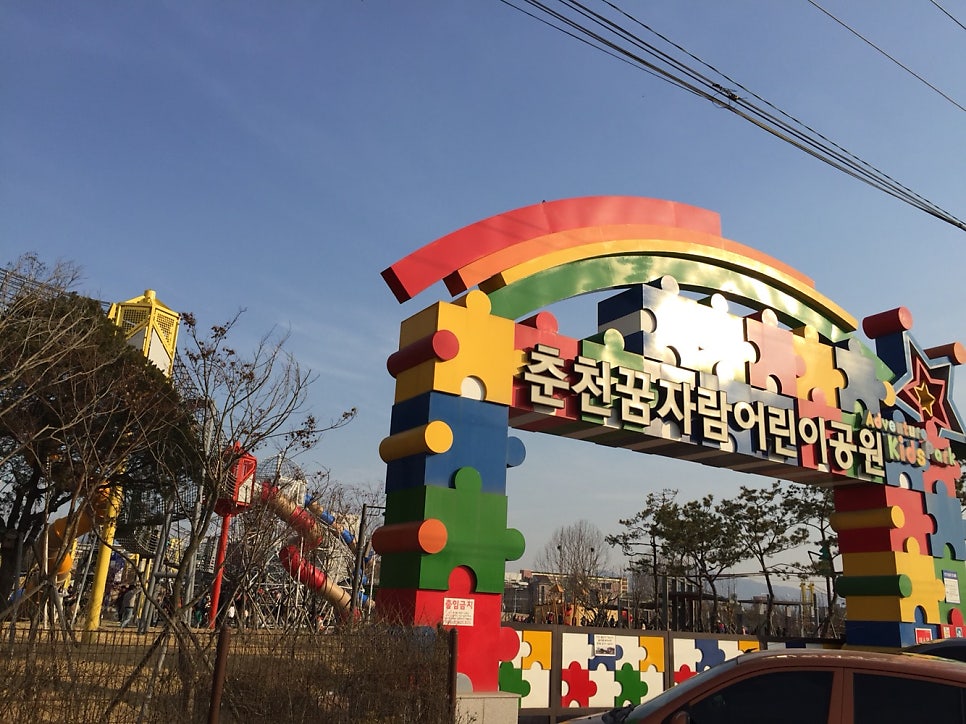 모두막 춘천점 사진 2