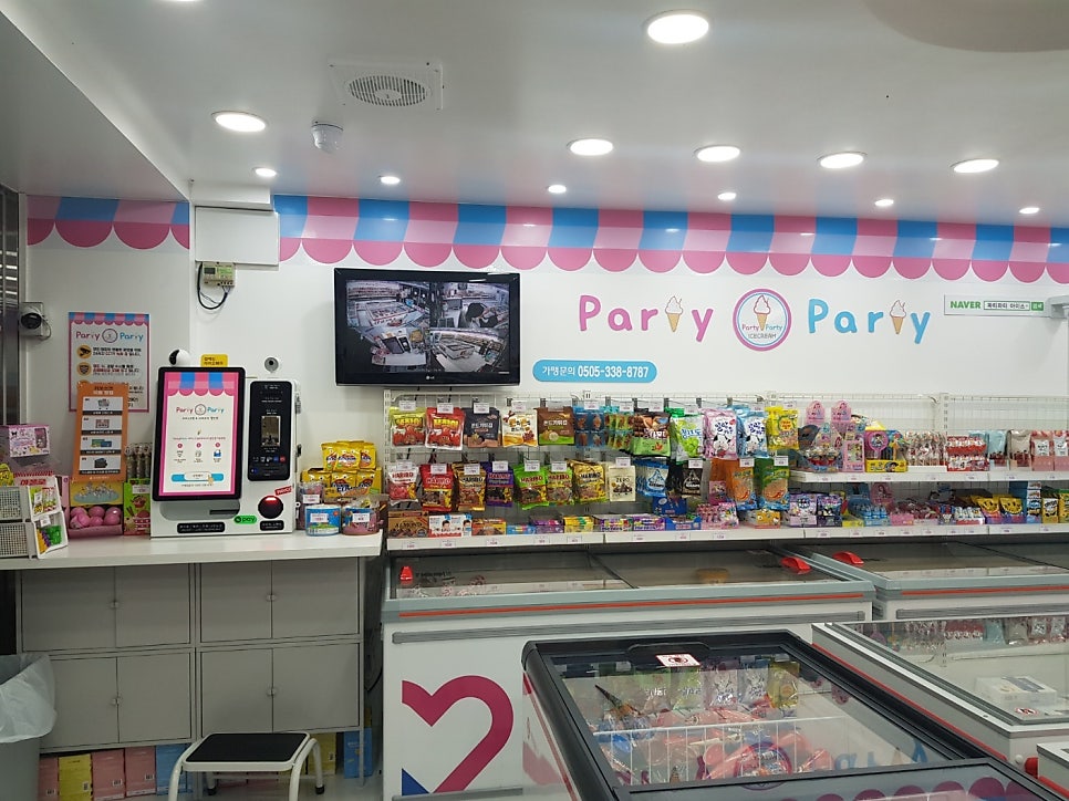 파티파티아이스 신라대점 사진 5