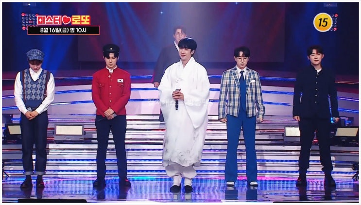  미스터로또 박지현 팝송 송대관 홍지민 어셔 화장실댄스 박서진 영어공부 차표한장 이별의부산정거장 안성훈 잡지모델