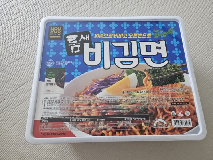  GS 틈새 비김면 후기