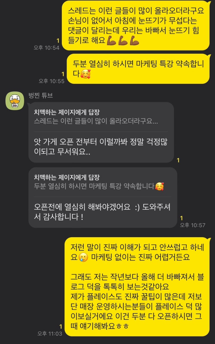  오늘은 수강생분들과 블로그강의 진행했어요!