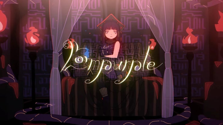  Empurple - 하루마키고한 feat.하츠네 미쿠 (はるまきごはん feat.初音ミク) 한국어, 가사, 번역, 독음, MV, 듣기