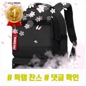 ＼(≧▽≦)／ 마르코폴로 포스티백팩 MP6503+키링 랜덤발송 (ᗒᗨᗕ)