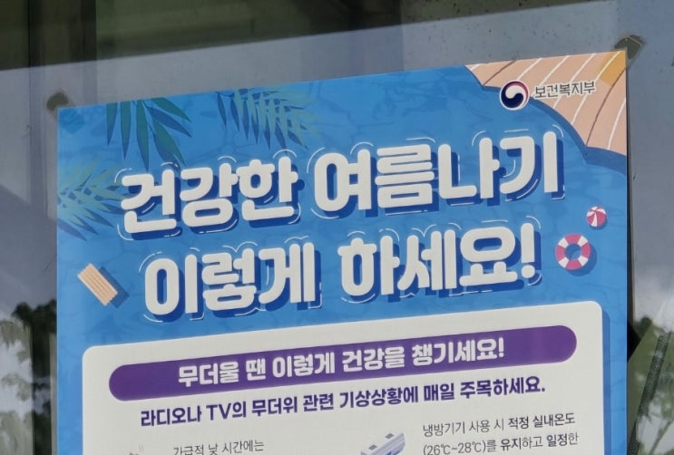  현직 약사가 알려주는 감기(코로나) 상비약과 약 최대한 싸게 사는 비법