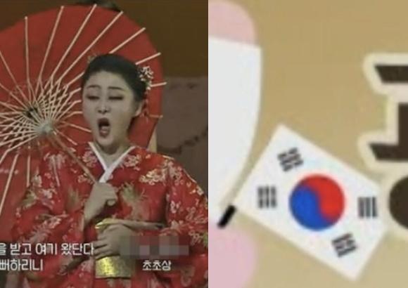 일본을 위한 충성을 보여주고자 대한민국의 정부와 언론사들의 저질스러운 문화말살테러가 지속되고 있다. 일본을 위한 충성을 보여주고자 대한민국의 정부와 언론사들의 저질스러운 문화말살테러가 지속되고 있다.