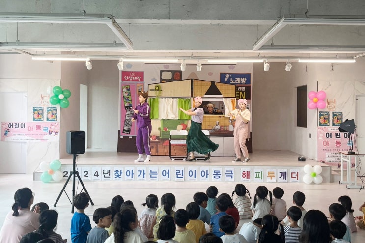 증평 찾아가는 어린이 식생활 개선 교육 종료