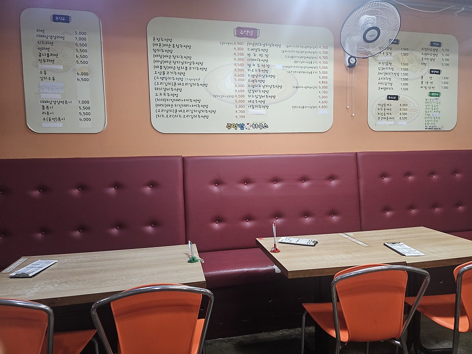 주먹밥하우스 백석대점 사진 3