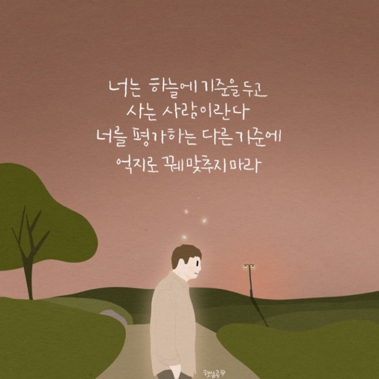  참회시, 그 기준은 하나님 시편130편