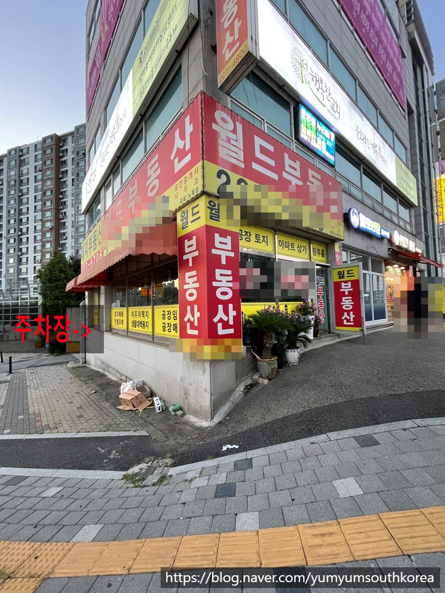 피자헐 봉담점 사진 2