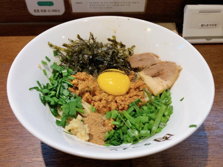  [안양맛집] 인덕원 동편마을 마제소바 라멘 맛집 - 니쿠라멘
