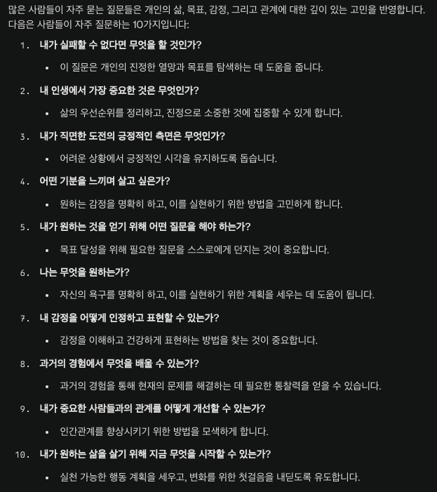  [투자생각] 앞으로 글 쓰기 능력은 더욱 중요해질 것